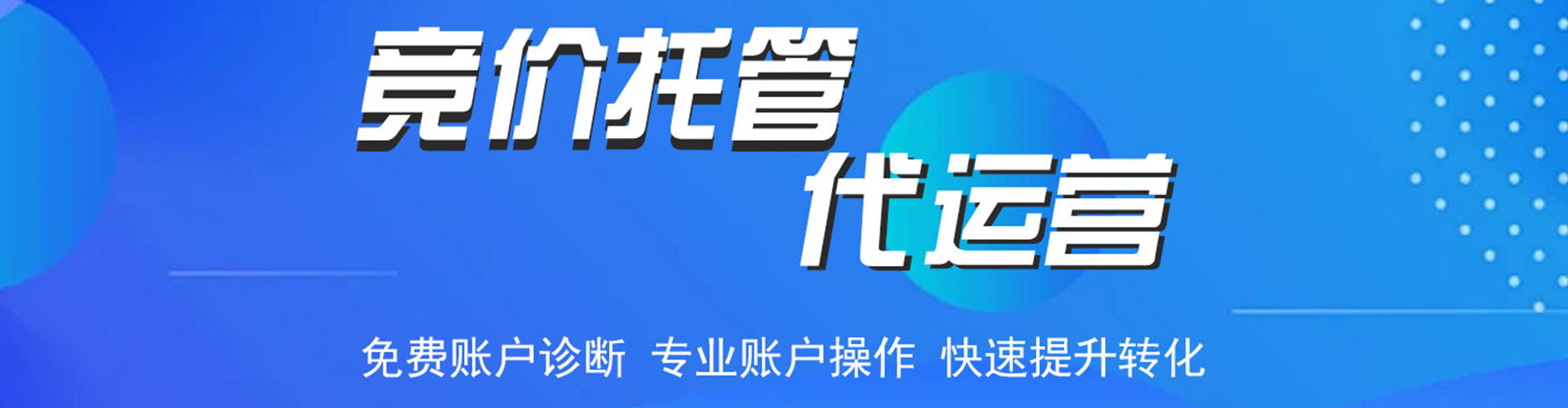 江汉百度充值返点