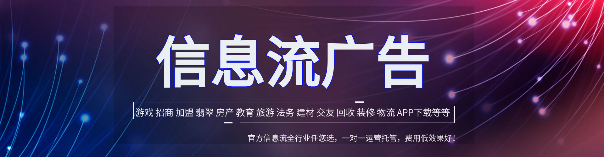 江汉百度推广
