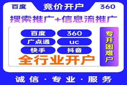 SEM托管服务案例解析：提升企业在线曝光