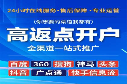 成功案例：如何利用信息流广告实现品牌曝光