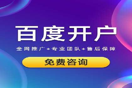 SEM代运营推广公司案例，助力企业品牌影响力提升