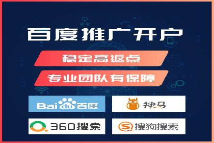 探索百度推广运营的奥秘：提升ROI的技巧