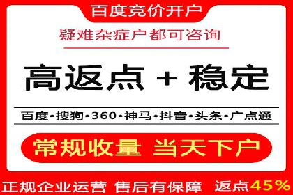 某企业选择百度竞价托管公司的背后故事