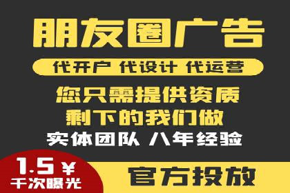 竞价推广公司案例分析：精准投放策略助力企业业绩翻倍