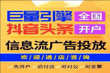 探索sem竞价开户的多种应用场景与案例分析